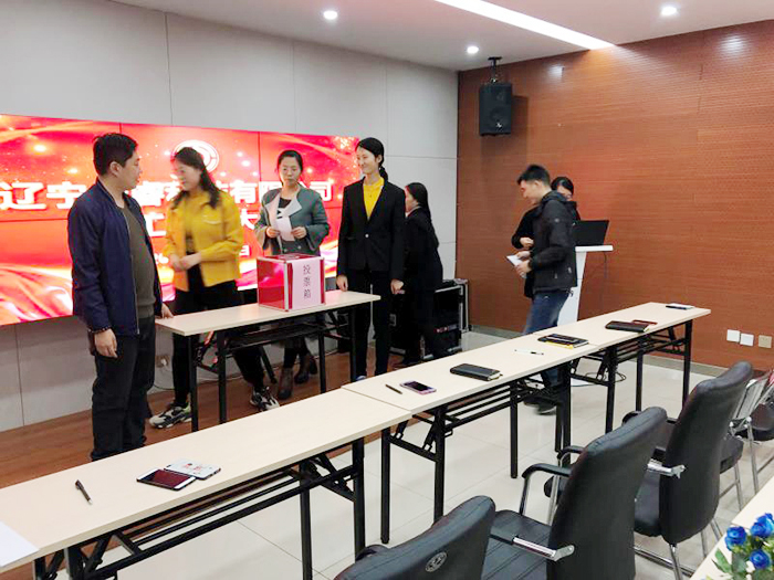 遼寧華?？萍加邢薰韭毠ご泶髸?huì)