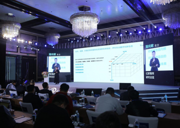 億歐智庫薄純敏：XnMatrix去中心化云計(jì)算為解決云安全問題提出新契機(jī)