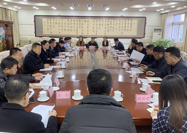 全市黨外年輕干部及新階層代表人士掛職鍛煉啟動(dòng)會(huì)召開