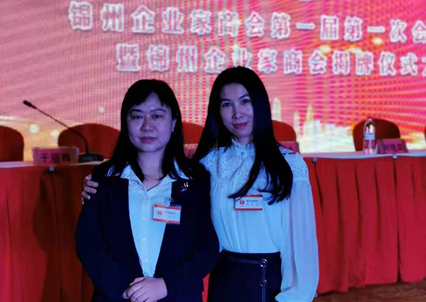 華?？萍紤?yīng)邀參加并熱烈祝賀企業(yè)家商會(huì)揭牌儀式圓滿成功！