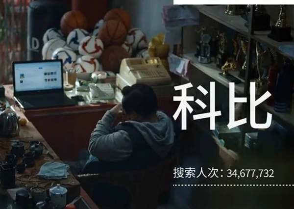 告別2020?主題營(yíng)銷(xiāo)，騰訊、百度、知乎、B站誰(shuí)更勝一籌？