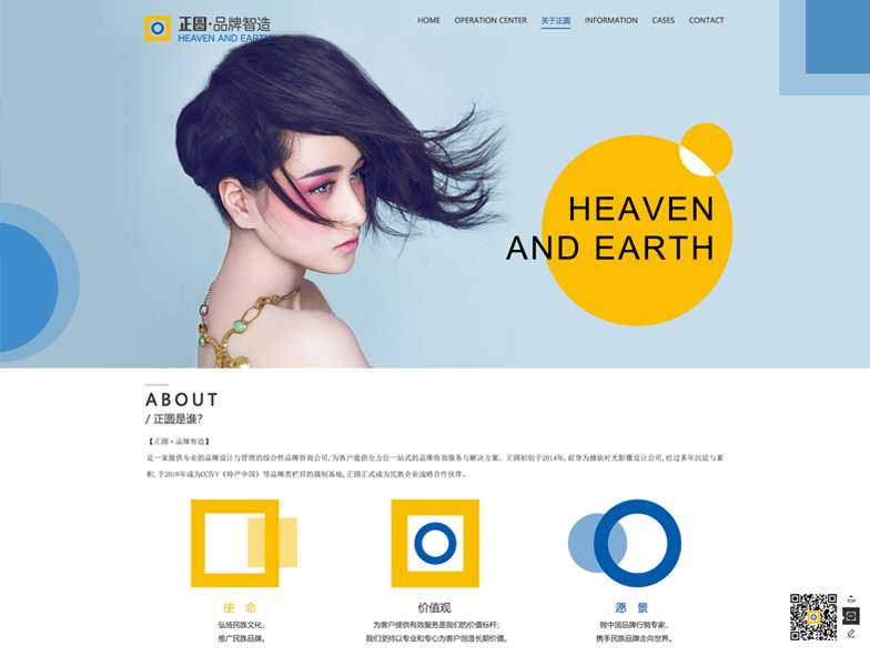 規(guī)范網(wǎng)站一般功能，鼓勵(lì)內(nèi)容個(gè)性化