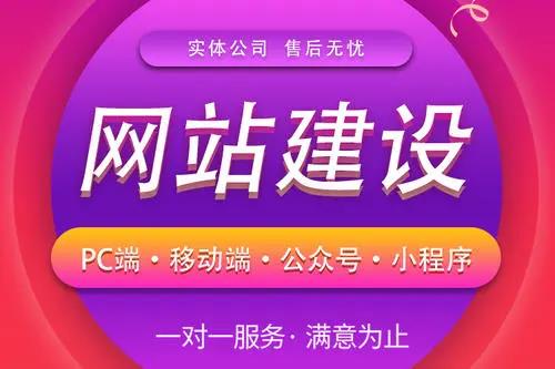 網(wǎng)站建設(shè)是選擇靜態(tài)好還是動態(tài)好？