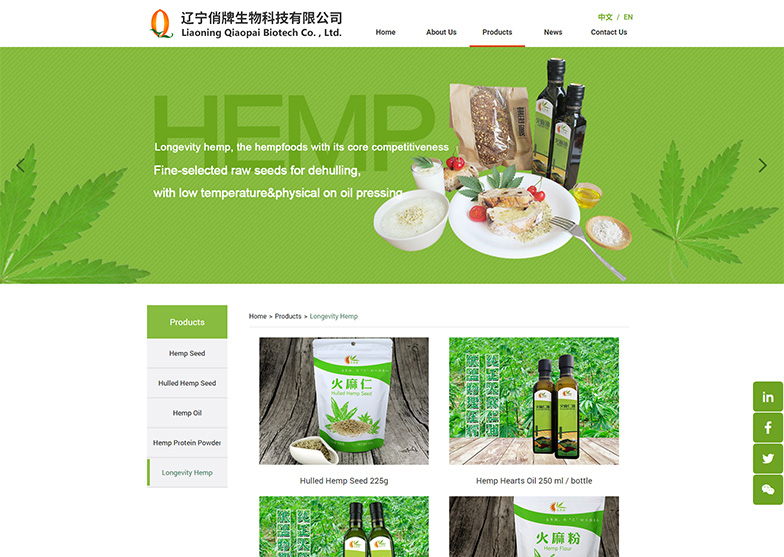 網(wǎng)站建設(shè)對公司而言，有哪些意義？