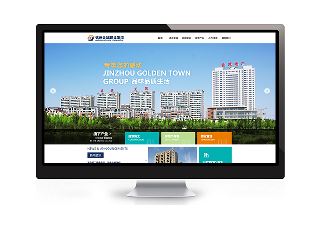 華?？萍?房地產(chǎn)行業(yè)網(wǎng)站建設(shè)策劃方向