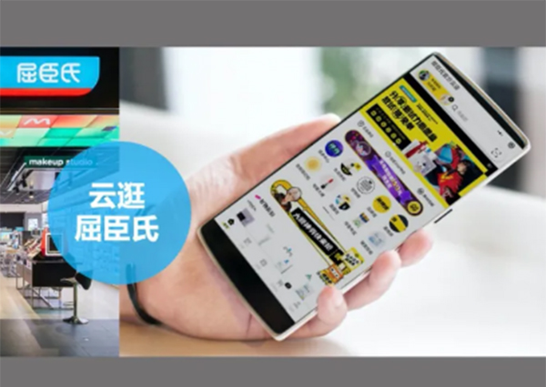 2021年“新零售云店”為何能成為品牌的私域零售大本營？