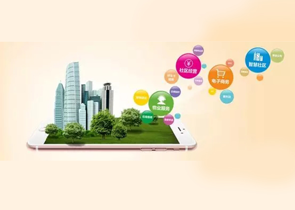 華?？萍钾赀\朝陽物業(yè)項目社區(qū)服務平臺
