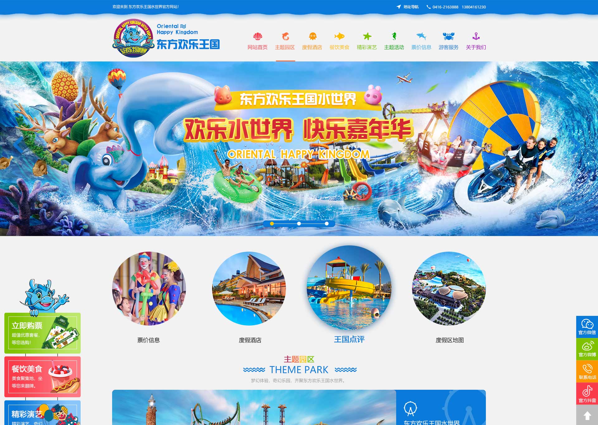 網(wǎng)站頁(yè)面設(shè)計(jì)技巧