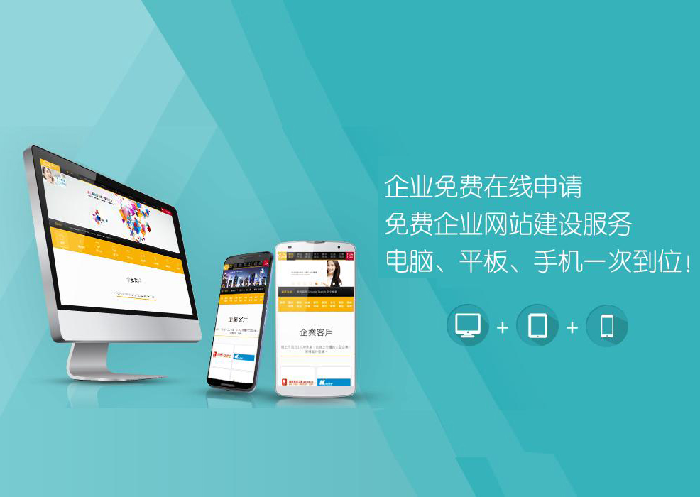 企業(yè)高端網(wǎng)站建設(shè)需要注意哪些問(wèn)題