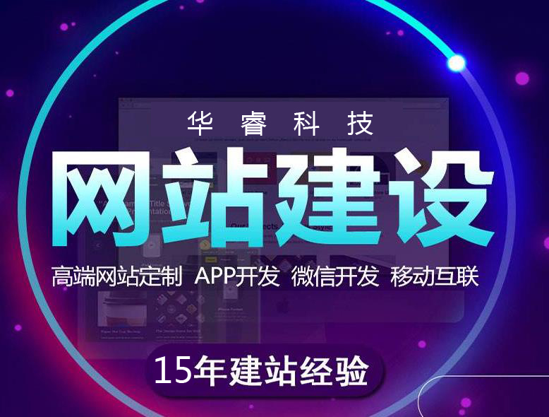 網站建設的意義