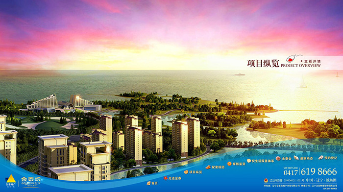 網站中的圖像設計