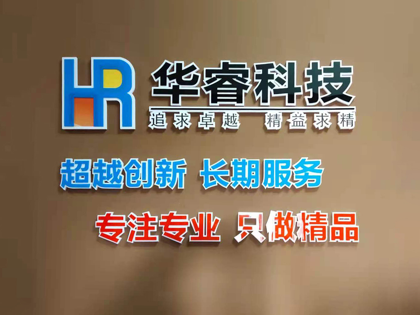 關(guān)于開展華?？萍脊嫘耘嘤?xùn)講座通知