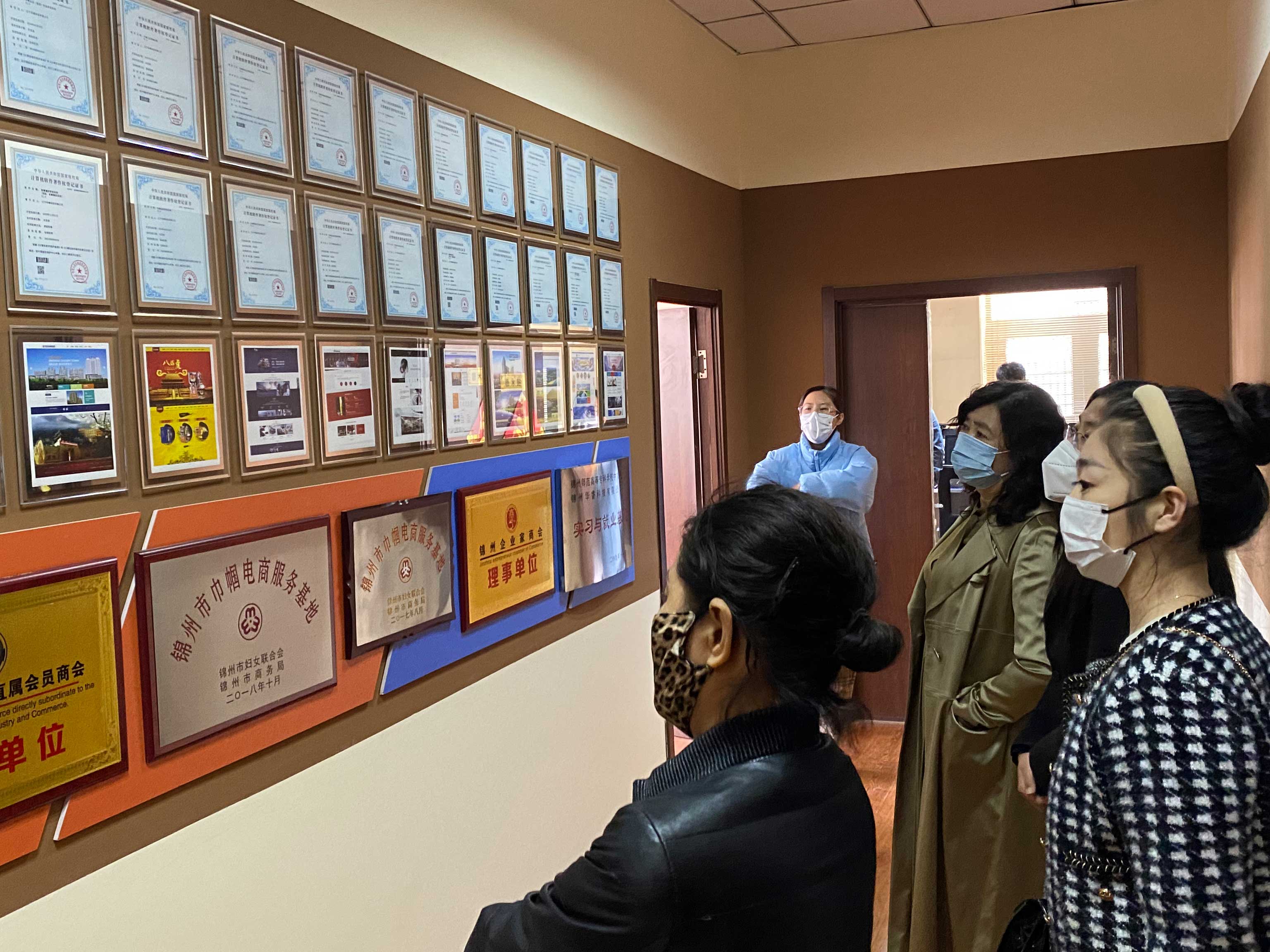 華?？萍季W(wǎng)站優(yōu)化公益性培訓(xùn)講座